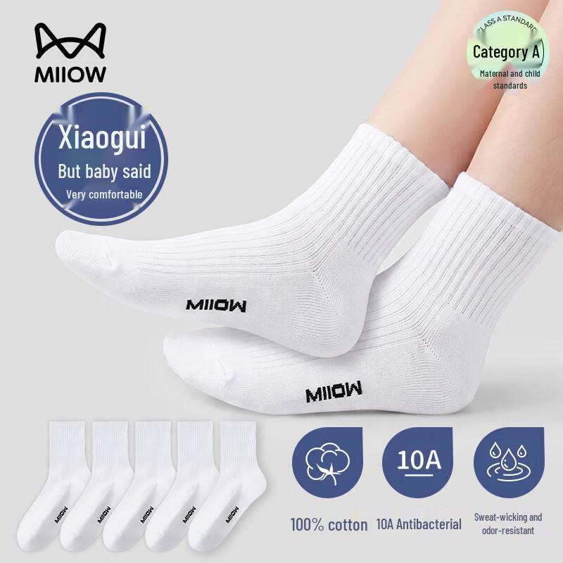 MaoRen Kids  Cotton Antibacterial Mid-Calf Socks M