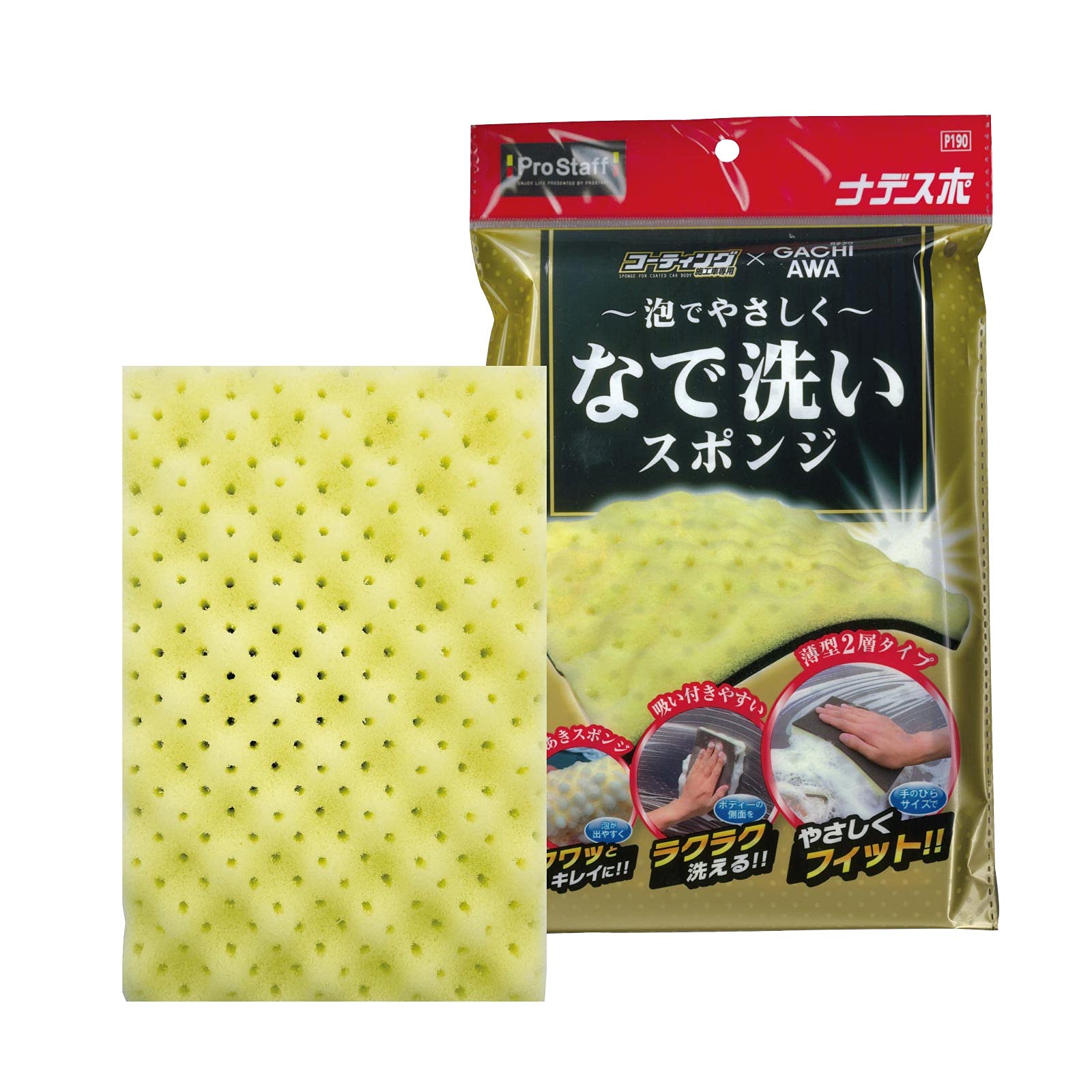 

Prostaff Nadespo Car Wash 1 Sponge for Cars with P190 Sponge, Coatings,