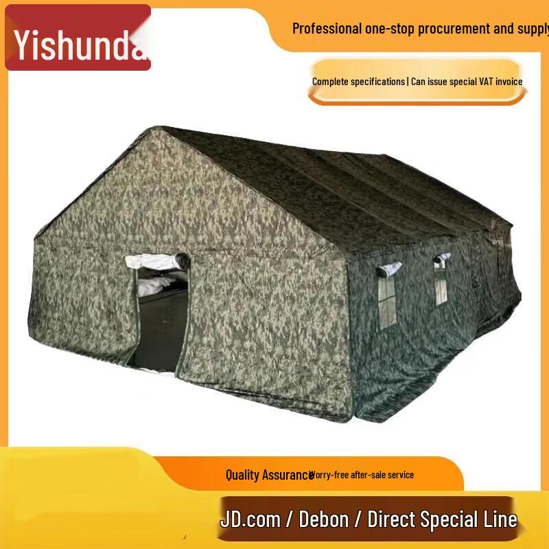 Yishunda Reinforced Camouflage Command Tent