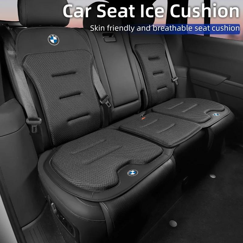 2025 Hot Car Seat Booster Cushion Ice Silk Backrest Seat Cover Accessories For BMW E46 E90 E60 F30 F10 E39 E36 F20 E87 E90 E70 E