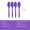 Spot Purple Paper Plate Paper Cup Paper Towel Tablecloth Knife Fork Spoon Outdoor Camping Birthday Party Disposable Tableware