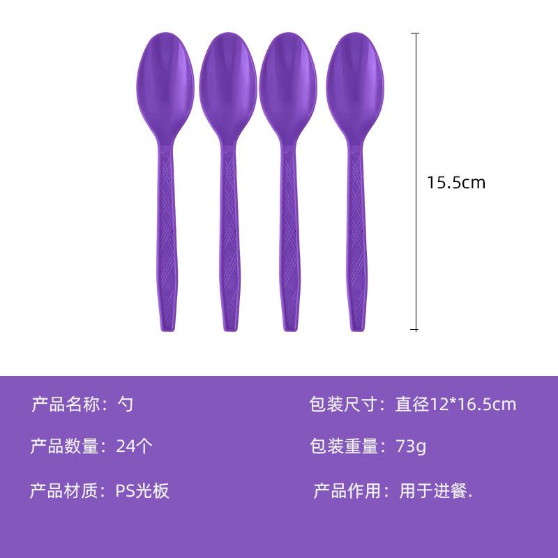 Spot Purple Paper Plate Paper Cup Paper Towel Tablecloth Knife Fork Spoon Outdoor Camping Birthday Party Disposable Tableware