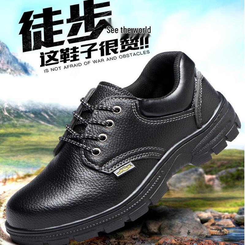Alliance Messenger Lightweight Safety Shoes 48