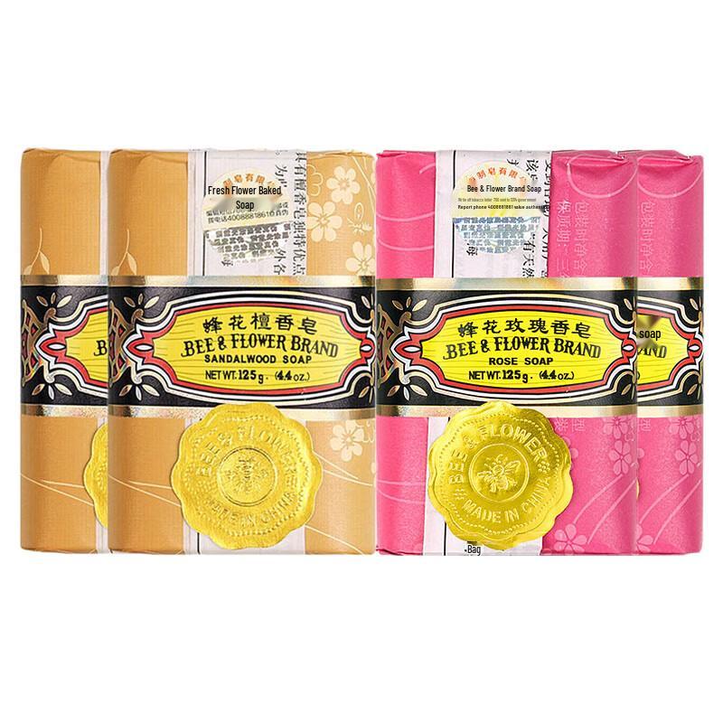 

Bee & Flower Scented Soap Set