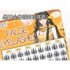 Bonnie Wisp - Spiky Multipack False Eyelashes Cluster