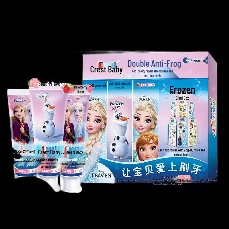 

Crest Kids Dual-Effect Anti-Cavity & Gum Care Toothpaste Gift Set