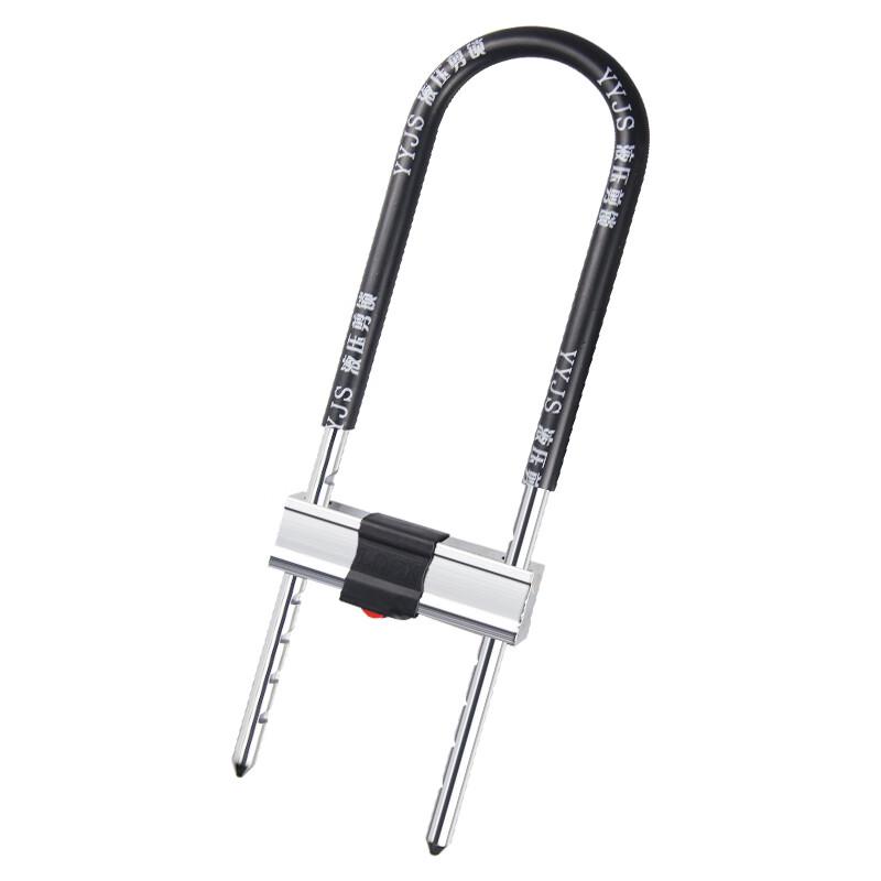 RESET U-Shaped Anti-Theft Lock