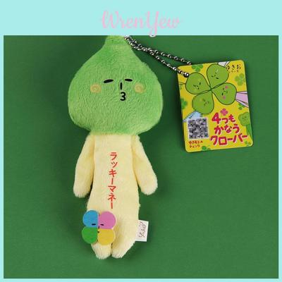 Lucky Four Leaf Clover Plush Keychain With Crystal Soft Material For Gift And Collection