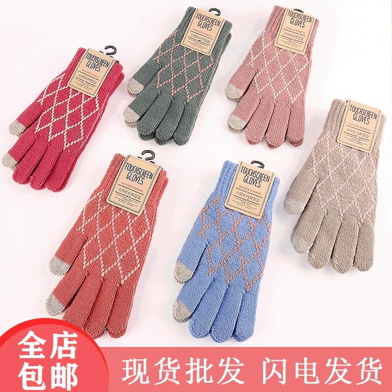 Warm touch screen wool gloves Winter women's jacquard fleece thickened finger knitted gloves stall