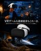 2026 Model VR Portable VR VR 3D Panoramic Adjustable Focus and Interpupillary Adjustable Head VR Goggles for Compatible with inch iPhones Allows