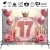 17th birthday party banner - The "Happy 17" design with pink and gold flashes, featuring balloons, roses and candles