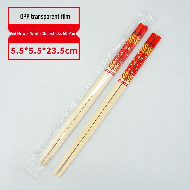 

Individually Wrapped Disposable Bamboo Chopsticks