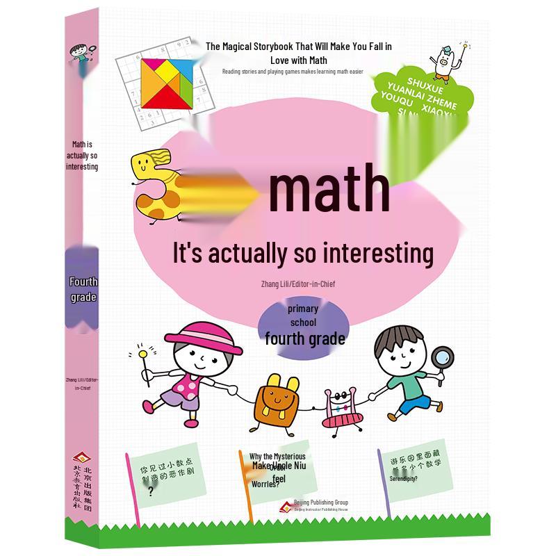 Grade 4 Math Thinking Training Book