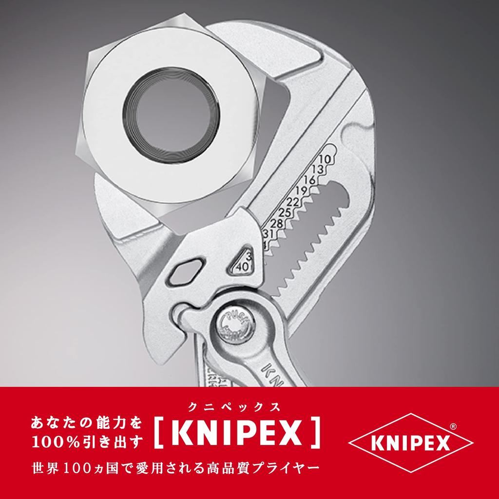 KNIPEX Pliers Wrench 8603-180 (SB)