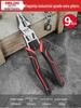 Delixi Explosion-Proof Multifunctional Tiger Pliers and Universal Wire Cutters