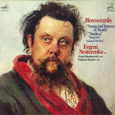 Δίσκος LP MOUSSORGSKY, EVGENI NESTERENKO, EVG - Τραγούδια και Χοροί του Θανάτου / Άνευ Ηλίου VIC2059 VICTOR Ιαπωνία Κλασική Μεταχειρισμένος