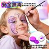Chisafly Highlighter Face Paint Set for Body Maternity and Face Easy To and Includes 2 Brushes and 4 Stencils for and 15-Color Paint, Paint, Painting.