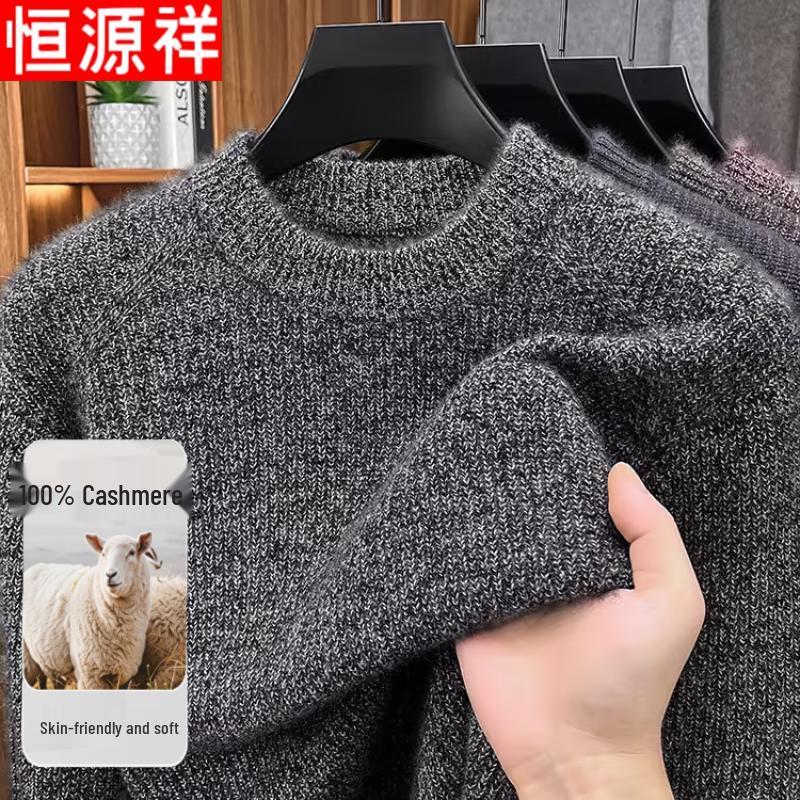 Hengyuanxiang 100% Pure Cashmere Men's Thickened Crew Neck Sweater