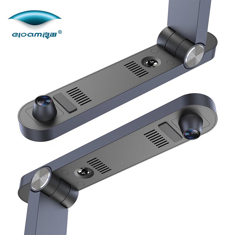 Liangtian A4 Document Camera Scanner 14MP CN plug (adapter included)