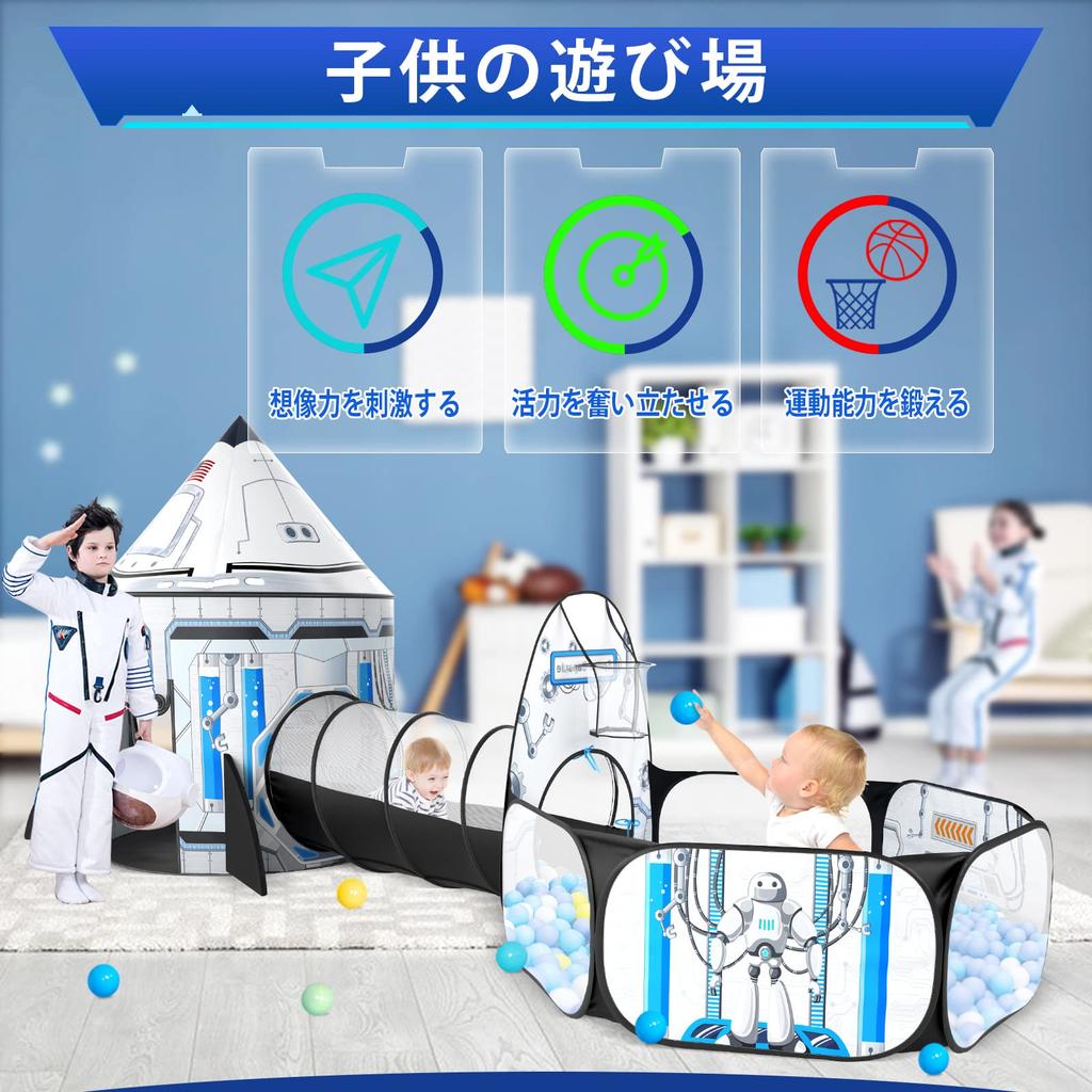 Kids Tent Ball House Ball Pit with Space Rocket Stylish Toy House for Girls and Perfect for Baby Secret Indoor Play Astronaut Tunnel, Design, Boys,