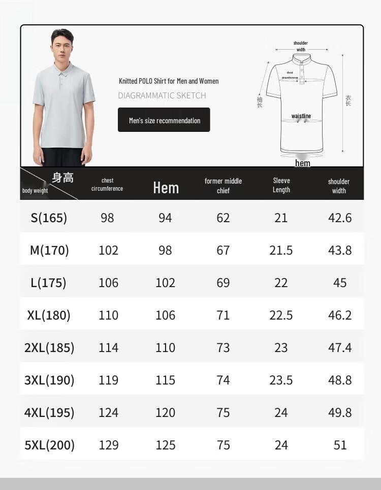 SCALER Men's Anti-Wrinkle Breathable Cool-Feel Short Sleeve Polo Shirt F4415193
