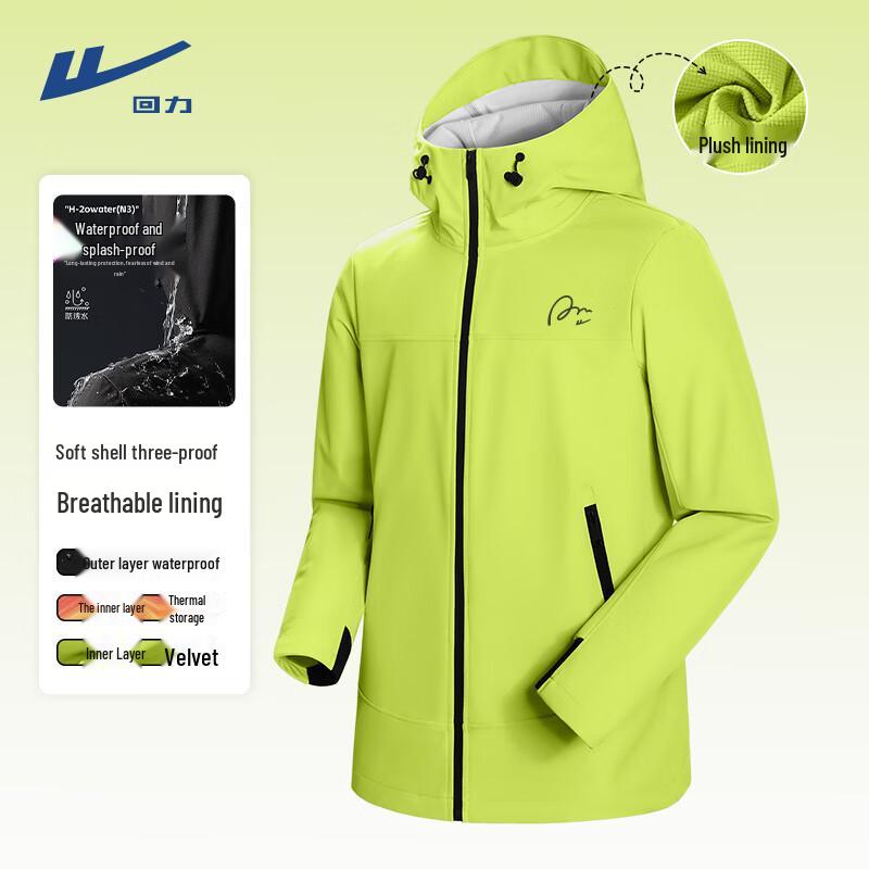 Warrior Men s Outdoor Softshell Jacket L