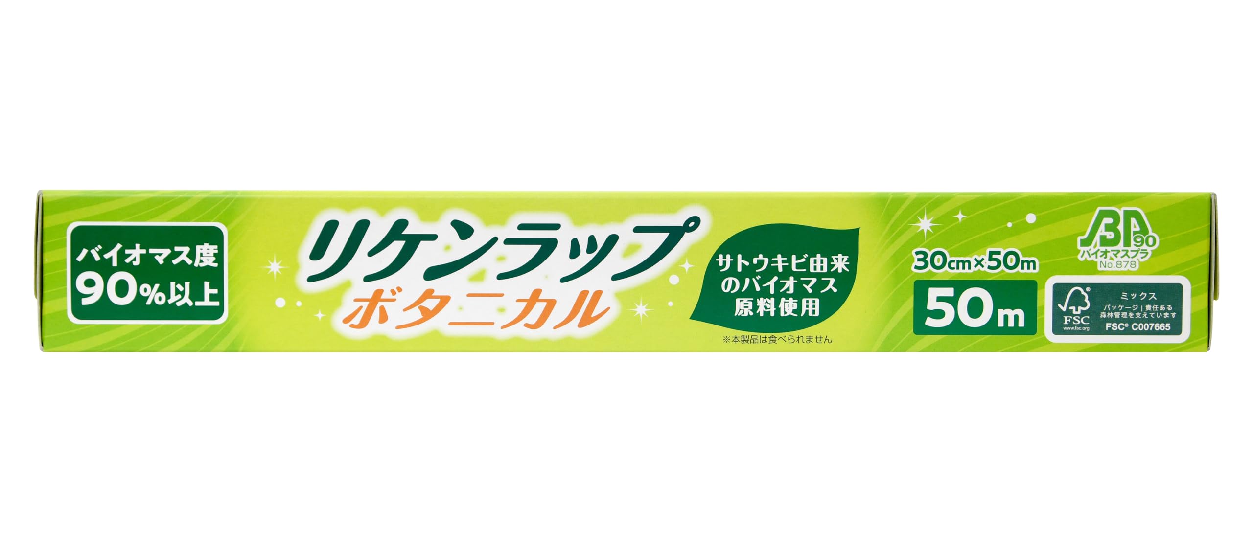 

Rikenlap Botanical 30cm×50m