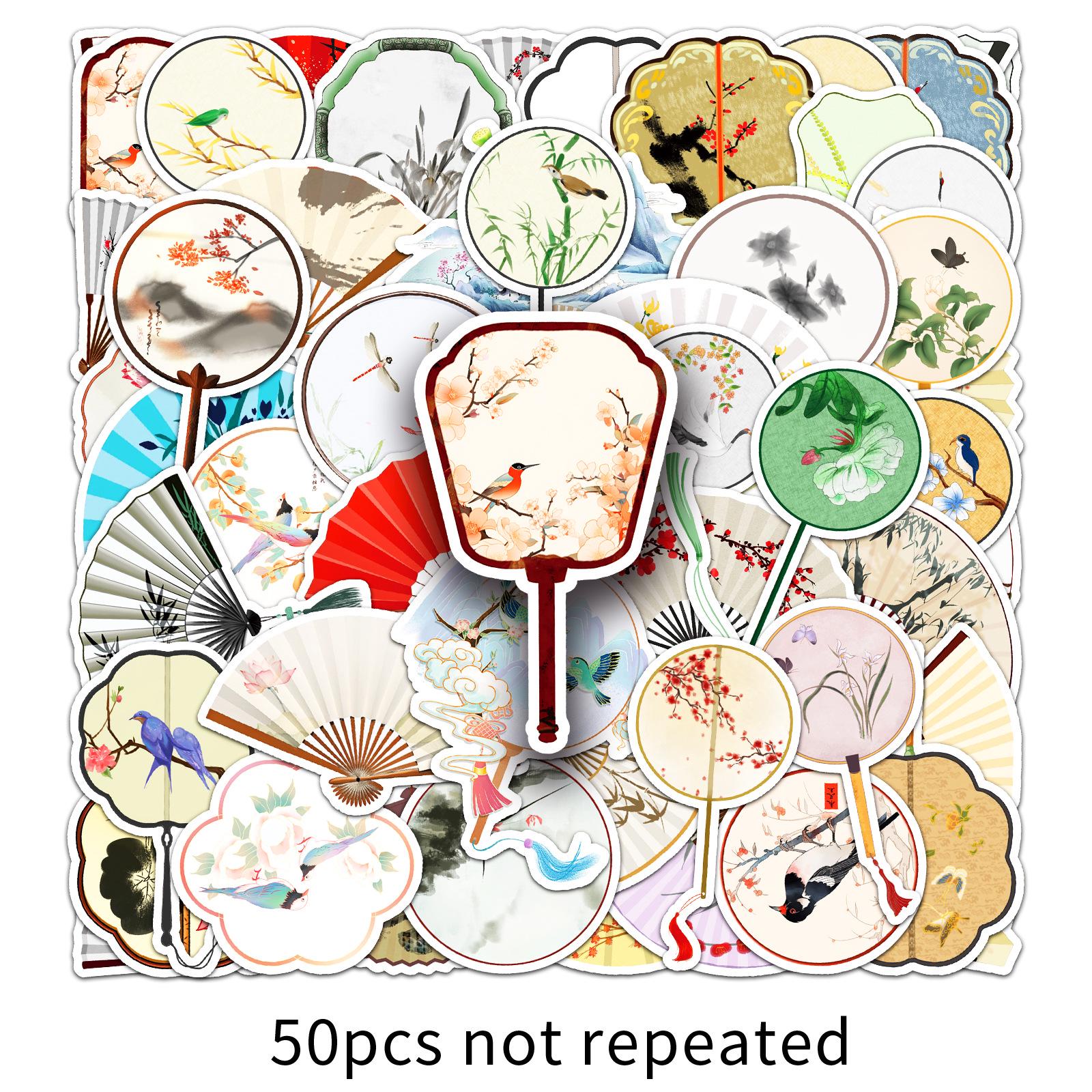 

50 Chinese Style Round & Folding Fan Stickers: Creative DIY Graffiti Journal and Guka Milk Tea Cup Decor