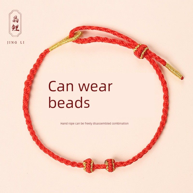 

2 мм Ультратонкий Плетеный вручную Веревочный браслет Носимый Золотые Бусины Удачи Плетеная Веревка Полуфабрикат DIY Парный Красная Веревка Браслет Ping An Red (2mm thick rope)