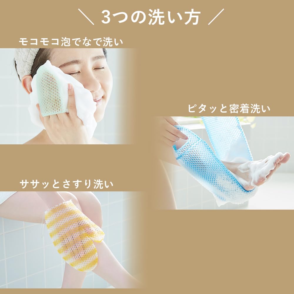 Spa Treatment Stimulite Honeycomb Body Blue Exfoliator,