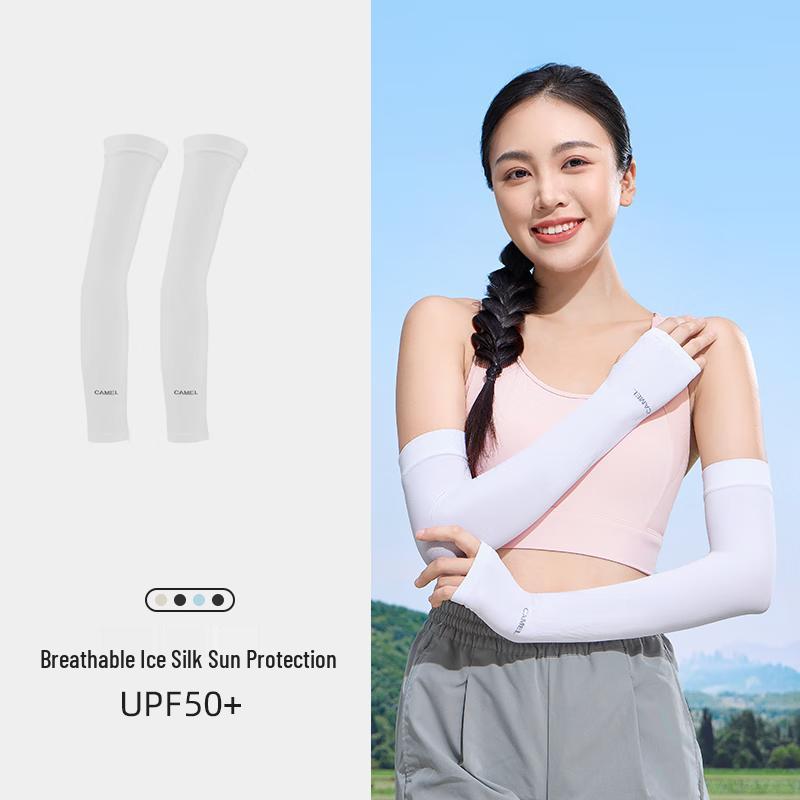 Camel UV Protection Cooling Arm Sleeves