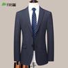 Men's Wrinkle-Resistant Slim Fit Suit