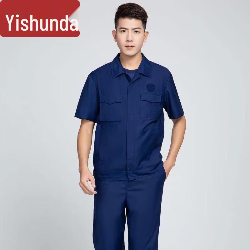 Flame Blue Firefighter Duty & Training Uniforms