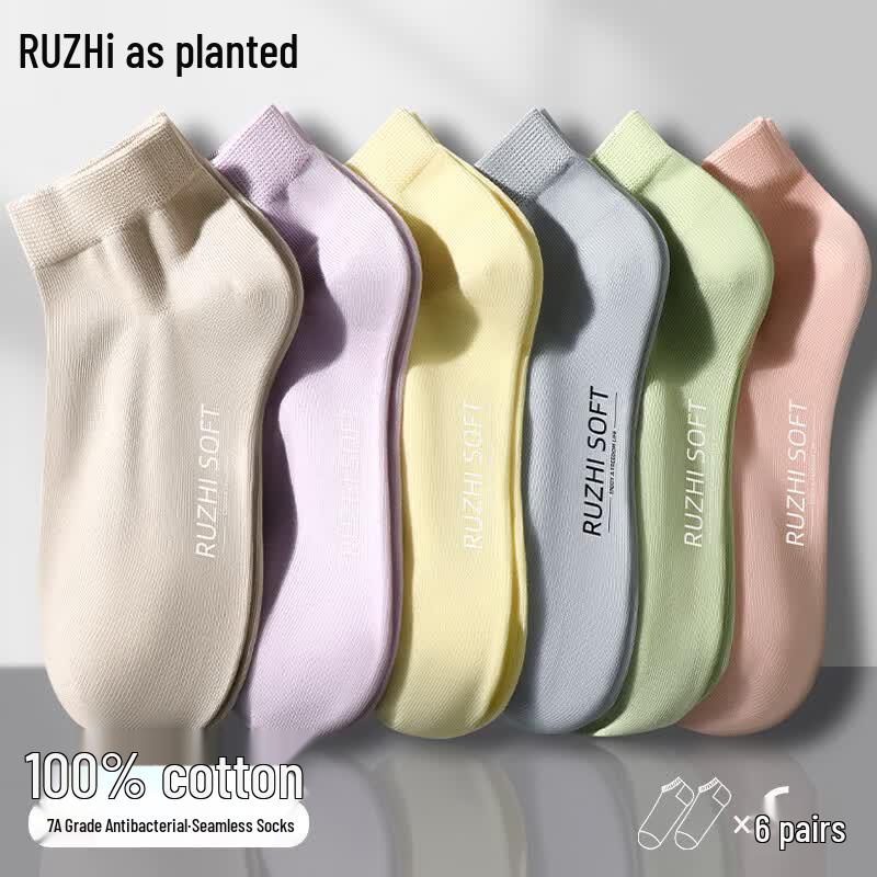 Ruzhi Women s Pure Cotton Invisible Boat Socks One Size