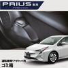 Carmate Car Trash Can for Toyota Prius ZVW50 Door Pocket with NZ551 Series, Mount, Driver's Side, Lid,