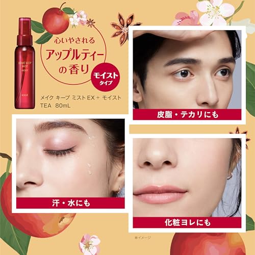 Make Keep Mist EX + Moist TEA 80ml [Lanzado en 2024] KOS? Cosmenience aroma a té de manzana Piel Húmeda Brillante Evita que el maquillaje se corra Loción en Bruma