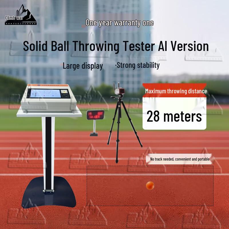 AI Solid Shot Put Throwing Tester