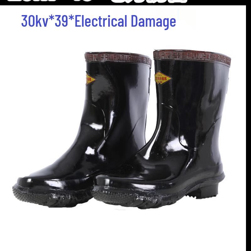 Brangdy 30kV High Voltage Insulating Safety Boots