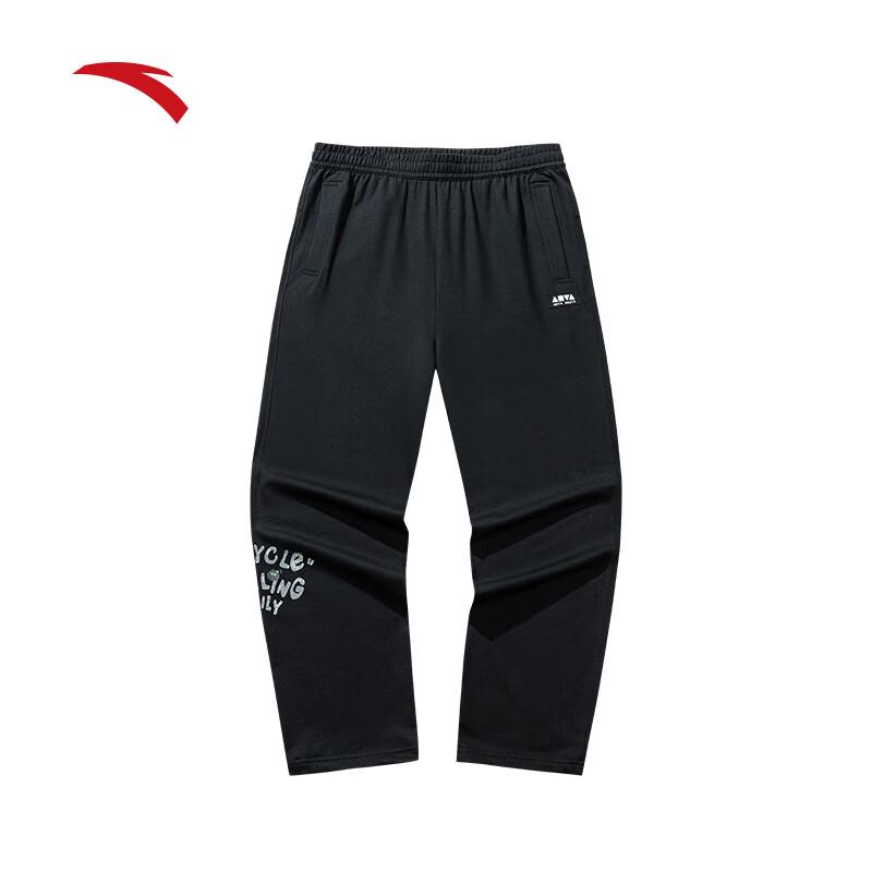 Anta Unisex Knitted Drawstring Cuffed Casual Pants XL