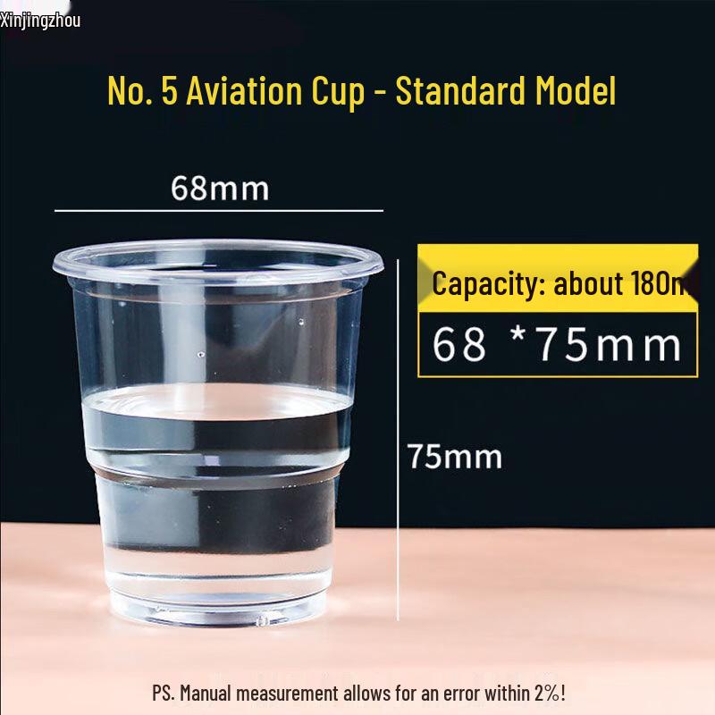 Xinjingzhou Disposable Transparent Plastic Cups