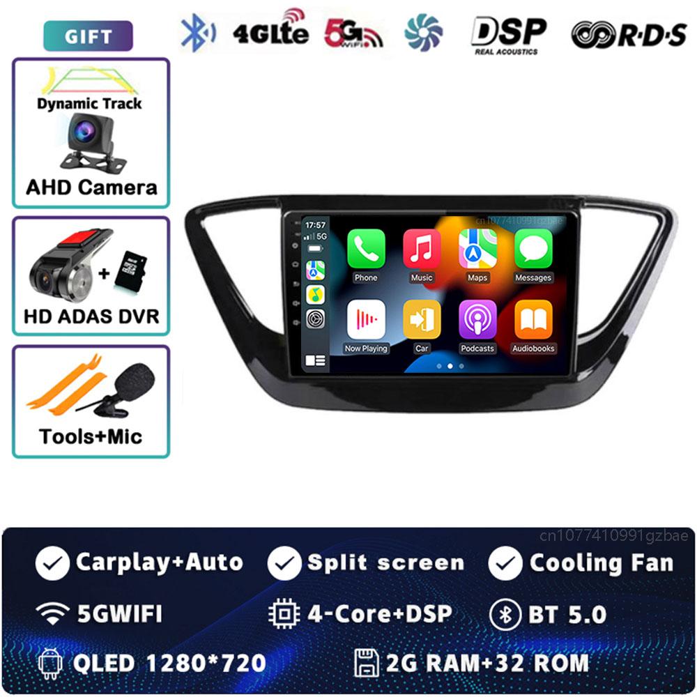 9" Android 14 Carplay Car Radio For Hyundai Solaris 2 Verna 2016 - 2020 Multimedia Video Player Navigation GPS Stereo WIFI+4G BT