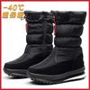 A women's shoe winter velvet thickened cotton shoes women's snow boots warm shoes