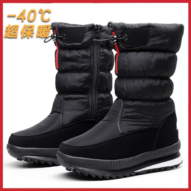 A women's shoe winter velvet thickened cotton shoes women's snow boots warm shoes