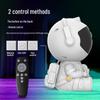 Starry Sky Astronaut Projector Lamp - Night Light & Laser Desk Lamp