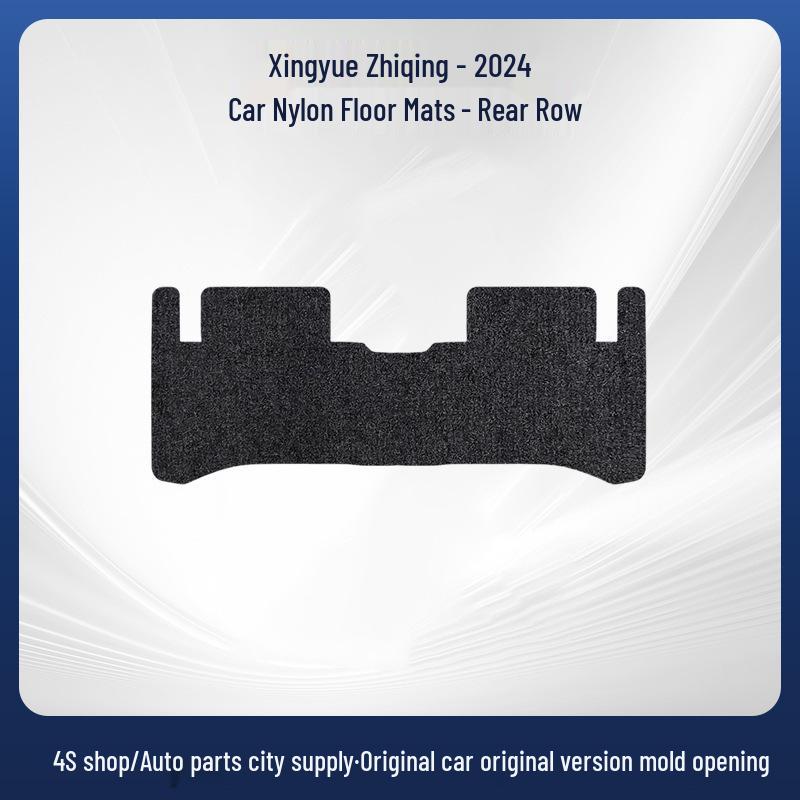 In-Stock Car Floor Mats for Geely Xingyue Zhiqing - 24 Models, LHD & RHD
