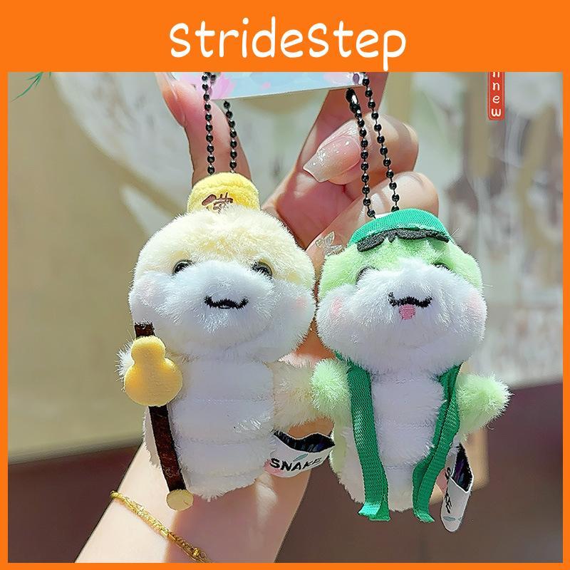 Playful Adorable And West Lake Small Snake Plush Keychain Pair In Cute Design For Keychains And Accessories
