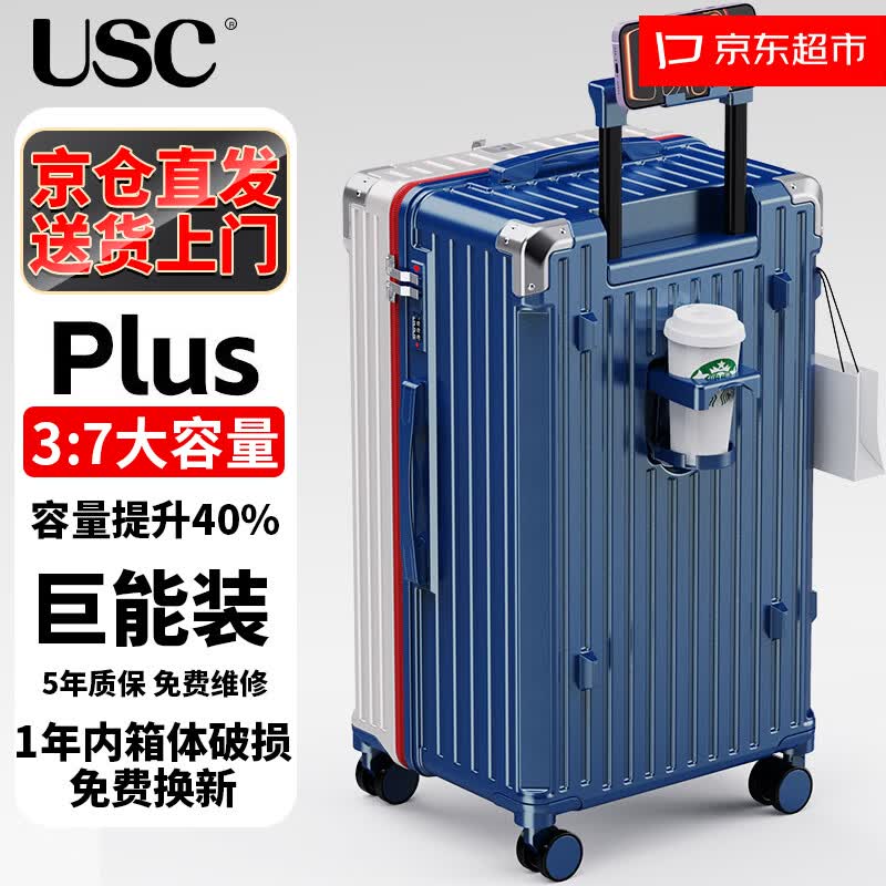 Прочный багаж на колесиках USC из ABS и PC 26 inch