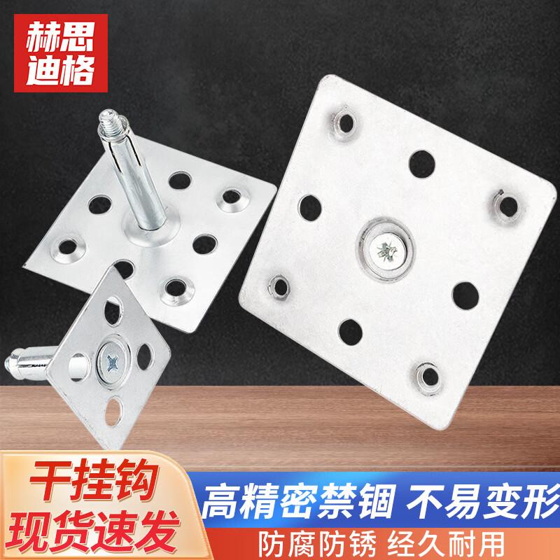 Hesdige Stone Dry-Hanging Background Wall Clip For 50x50mm Tile