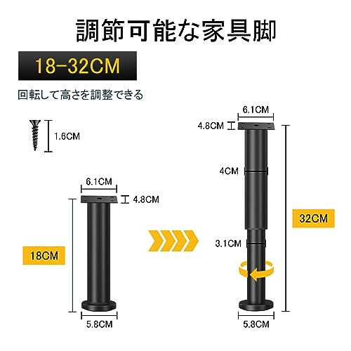Signstek Iron Legs, Adjustable Height for Tables, Desks, Low Tables, Dining Tables, Beds, Sofas, and More, Set of 4, 18-32cm