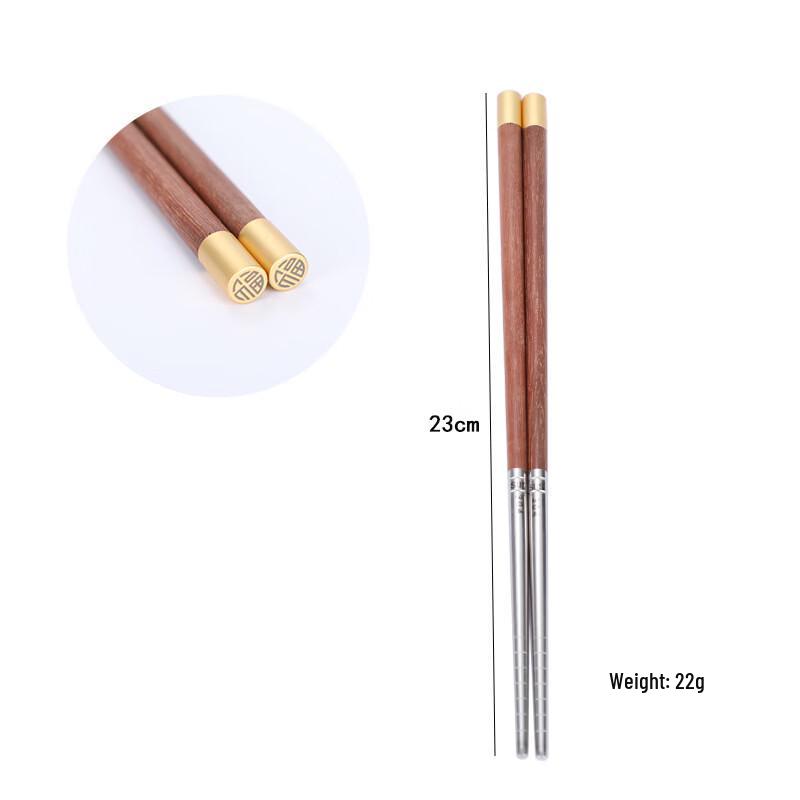 Zhishi Chinese Style Red Sandalwood Chopsticks